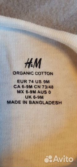 Костюм боди и штаны