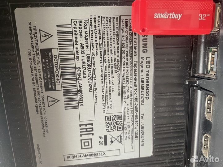 Телевизор samsung 50 дюймов бу