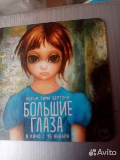 Магнитики