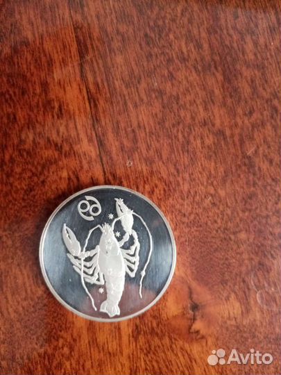 Монета серебро