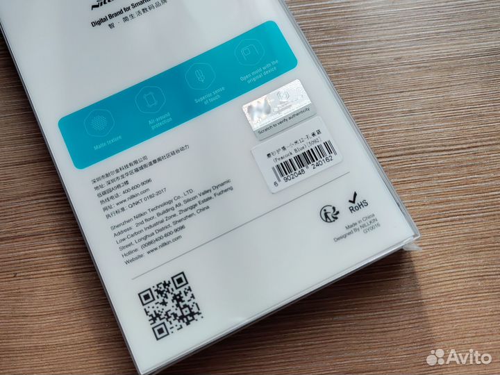 Защитный чехол Nillkin для Xiaomi Mi 12/12X/12S