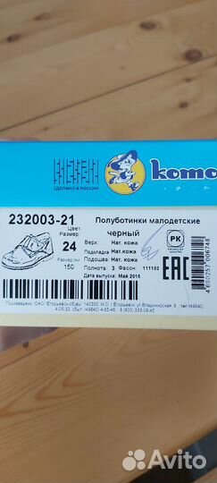Полуботинки новые