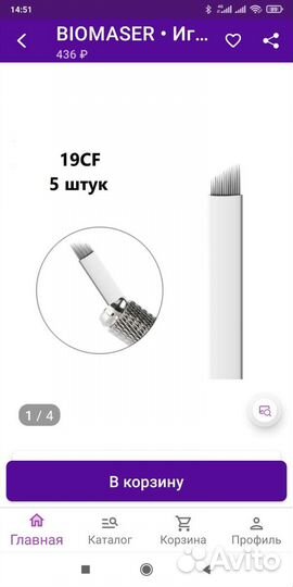 Иглы для микроблейдинга