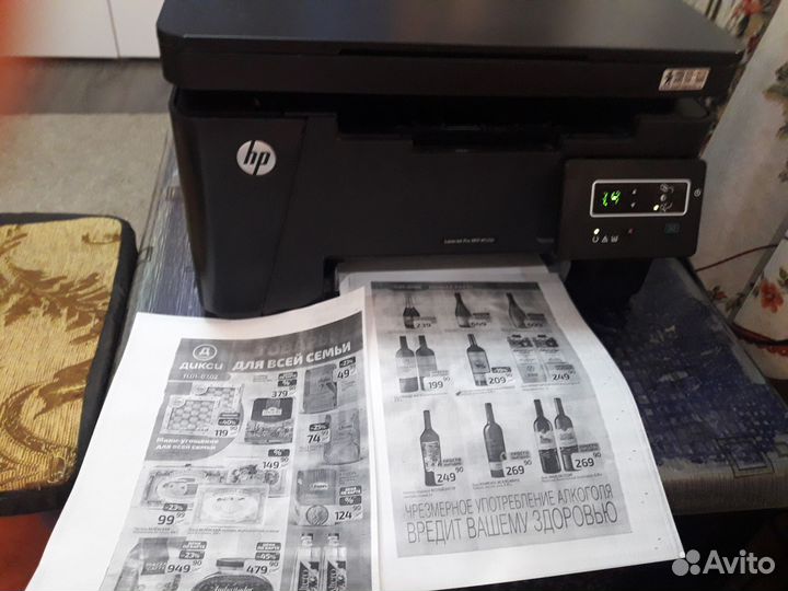 Принтер лазерный мфу hp