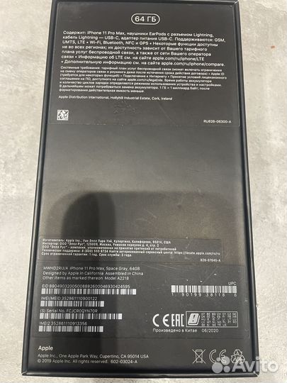 iPhone 11 Pro Max, 64 ГБ