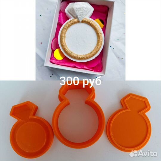 3d формы для бомбочек