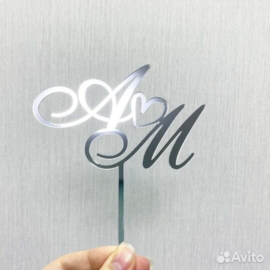 Свадебный топпер с инициалами на верх торта