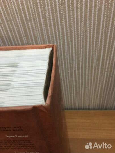 Справочник Шеф-Повара bbpg