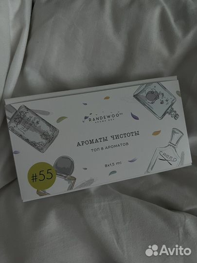 Aroma box 55\Ароматы чистоты