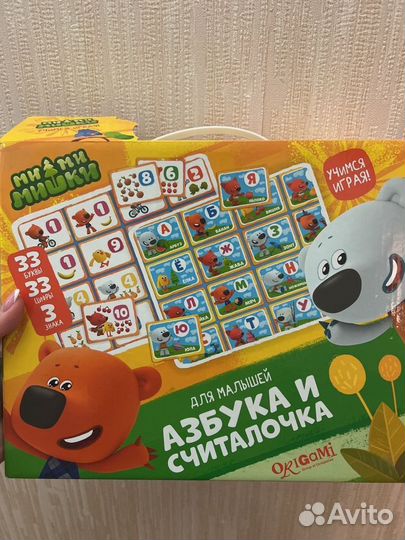 Мягкий пазл коврик, алфавит-считалка Мимишки