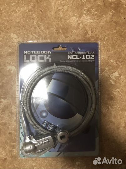 Трос для ноутбука