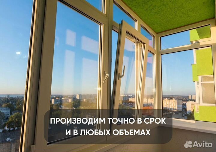Пластиковые окна и двери пвх от производителя
