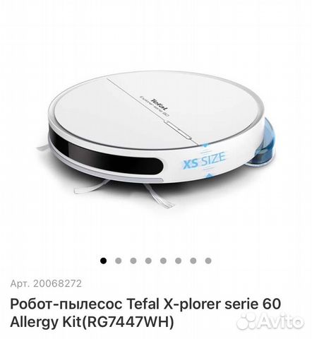 Робот пылесос tefal explorer serie 60 allergy kit