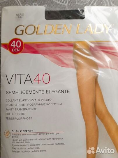 Колготки женские