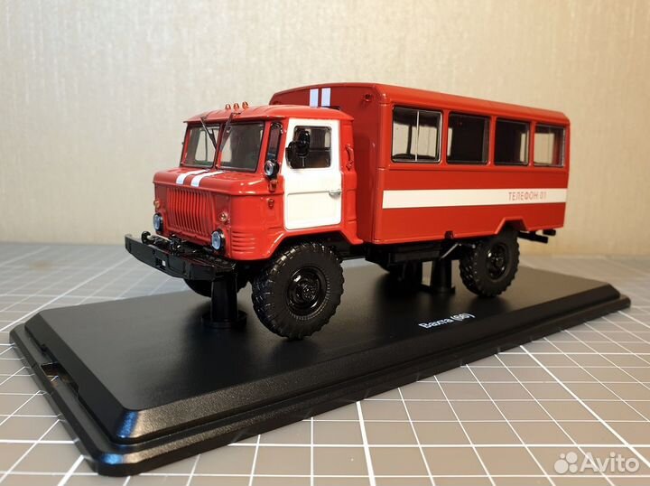 Газ-66 Вахтовый автобус пожарная служба SSM1198