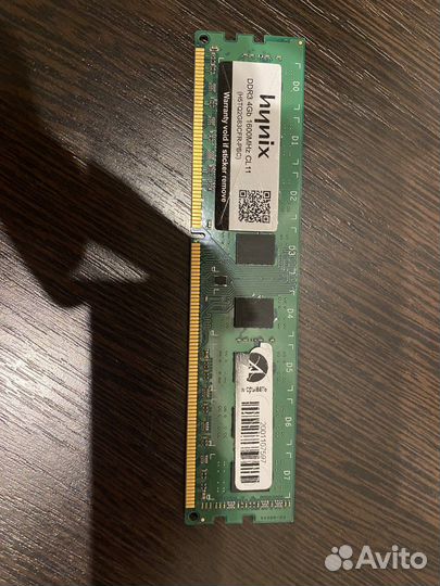 Оперативная память ddr 3