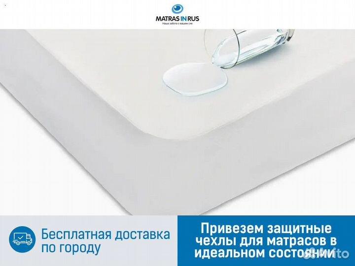 Чехол askona для матраса