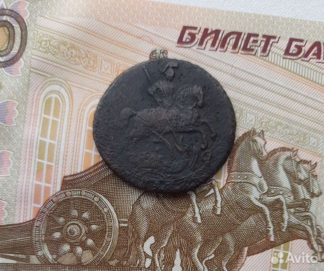 Копейка Елизаветы Петровны 175 год