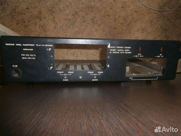 Одиссей 010