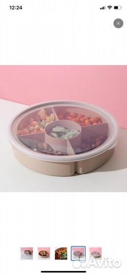 Менажница пластиковая