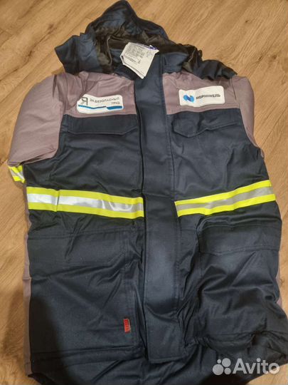 Костюм рабочий зимний