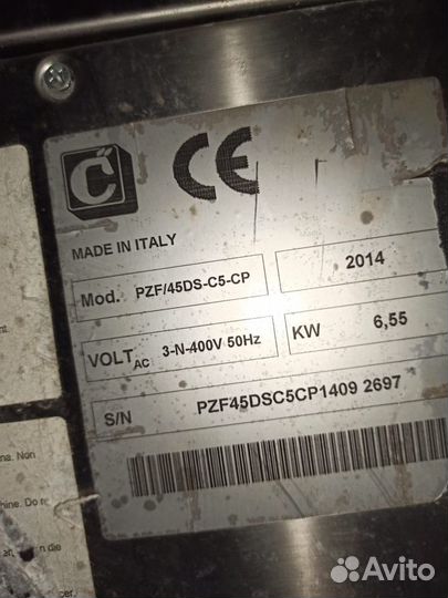 Пресс для пиццы PZF/45DS Cuppone (Италия)