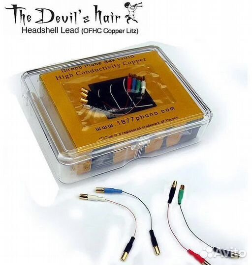 Кабель для шелла