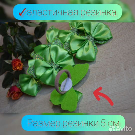 Резинки для волос