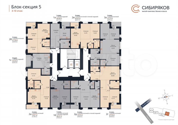 2-к. квартира, 72,3 м², 6/18 эт.