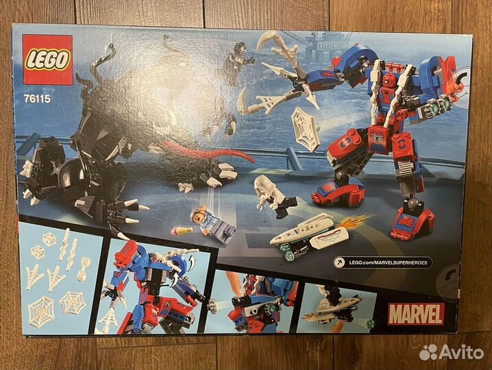 Lego Marvel super heroes 76115