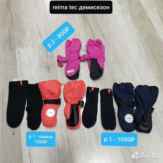 Резиновые варежки непромокаемые краги