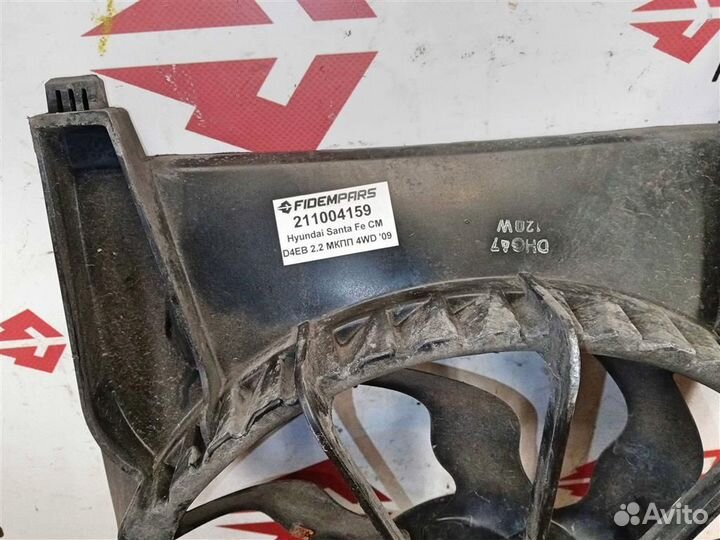 Вентилятор Hyundai Santa Fe CM