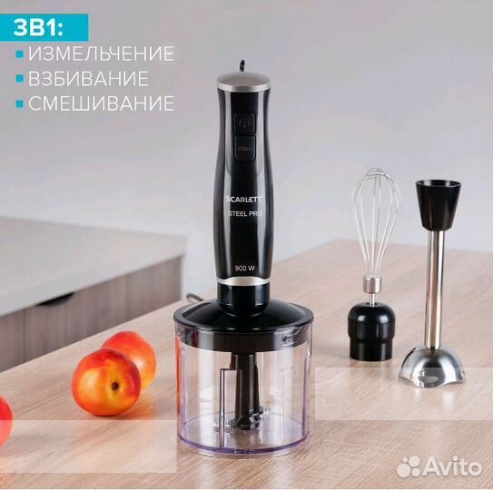 Блендер погружной scarlett