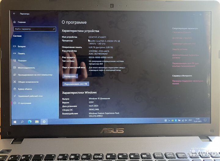 Ноутбук Asus X550C