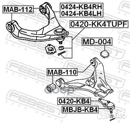 Опора шаровая передняя верхняя Mitsubishi