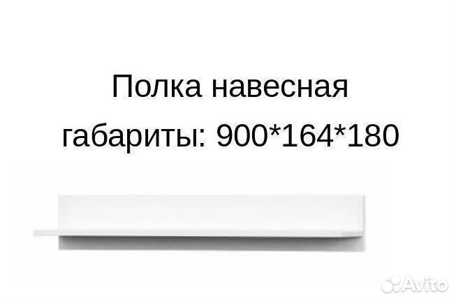 Гостиная Токио исп 2 Белый Текстурированный
