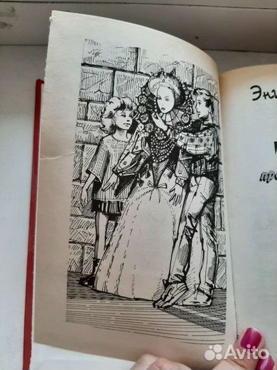 Тайна пропавшего ожерелья Энид Блайтон