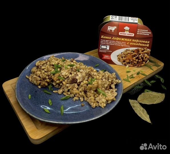 Консервы оптом