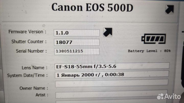 Canon 500D kit отличное состояние