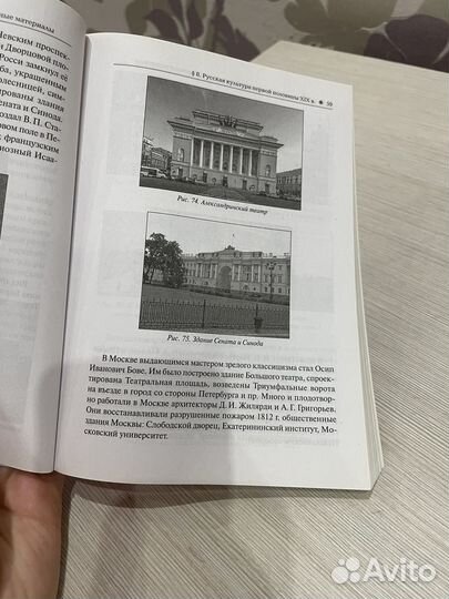 Сборник для подготовки к ЕГЭ по истории