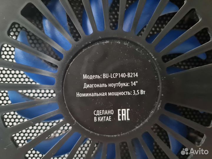 Подставка с охлаждением для ноутбука