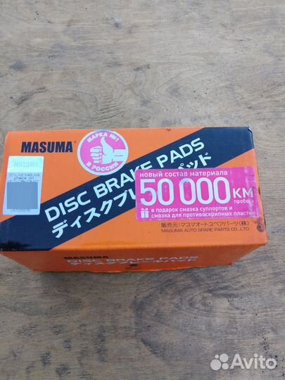 Колодки тормозные митсубиси галант 8