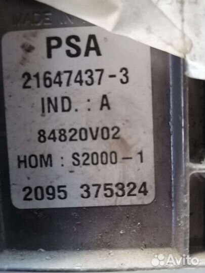 Блок управления двигателя Пежо 406 1.8 16V