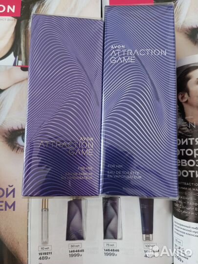 Avon attraction game