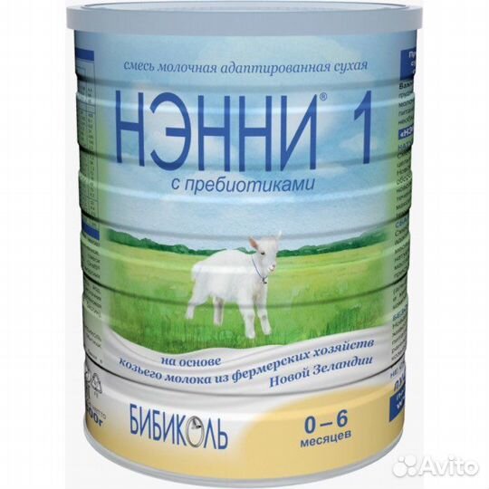 Детское питание - смесь Ненни 1 с пребиотиками