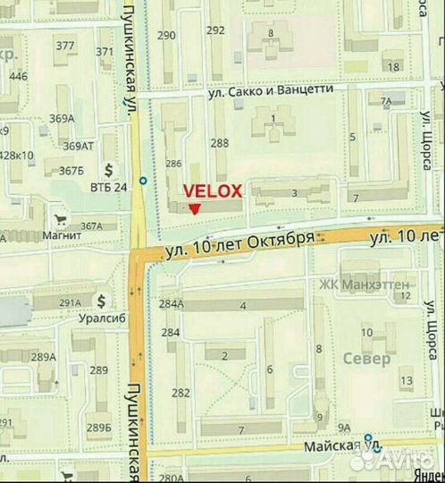 Беговые лыжи Tisa Race Cap Skating