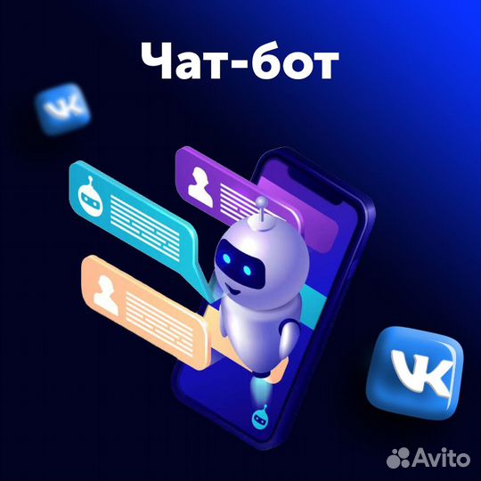 Реклама в вк. SMM продвижение вконтакте. Таргет