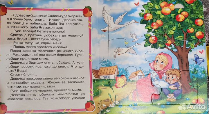 Книги для детей