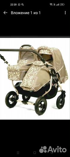 Коляска для двойни (зима-лето)
