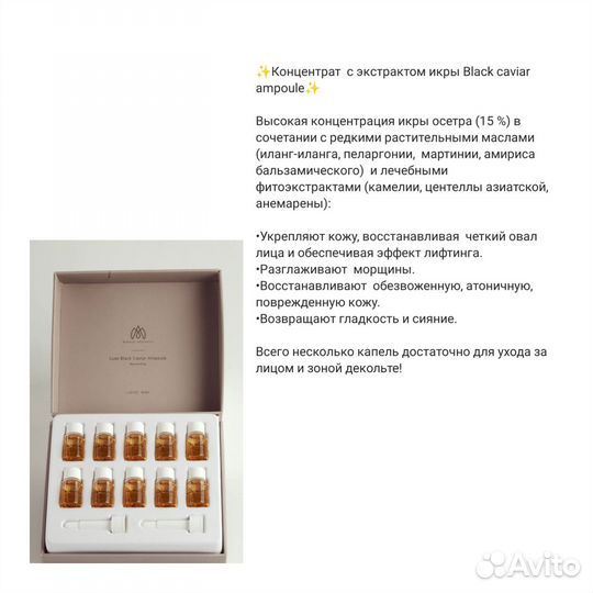 Уход для лица Phymongshe